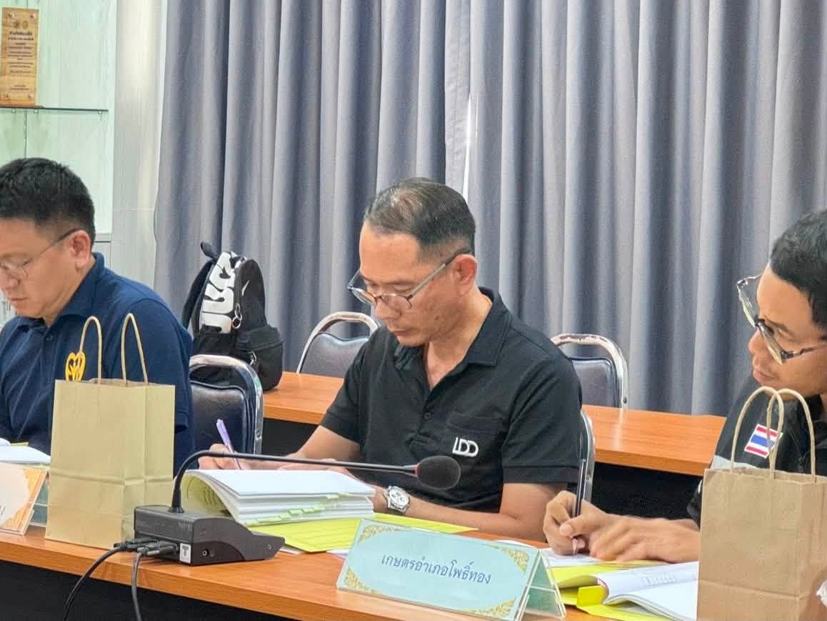 title - ส.ป.ก.อ่างทอง จัดประชุมคณะอนุกรรมการจัดซื้อที่ดินเพื่อการปฏิรูปที่ดินเพื่อเกษตรกรรม อำเภอโพธิ์ทอง จังหวัดอ่างทอง ครั้งที่ 1/2569 